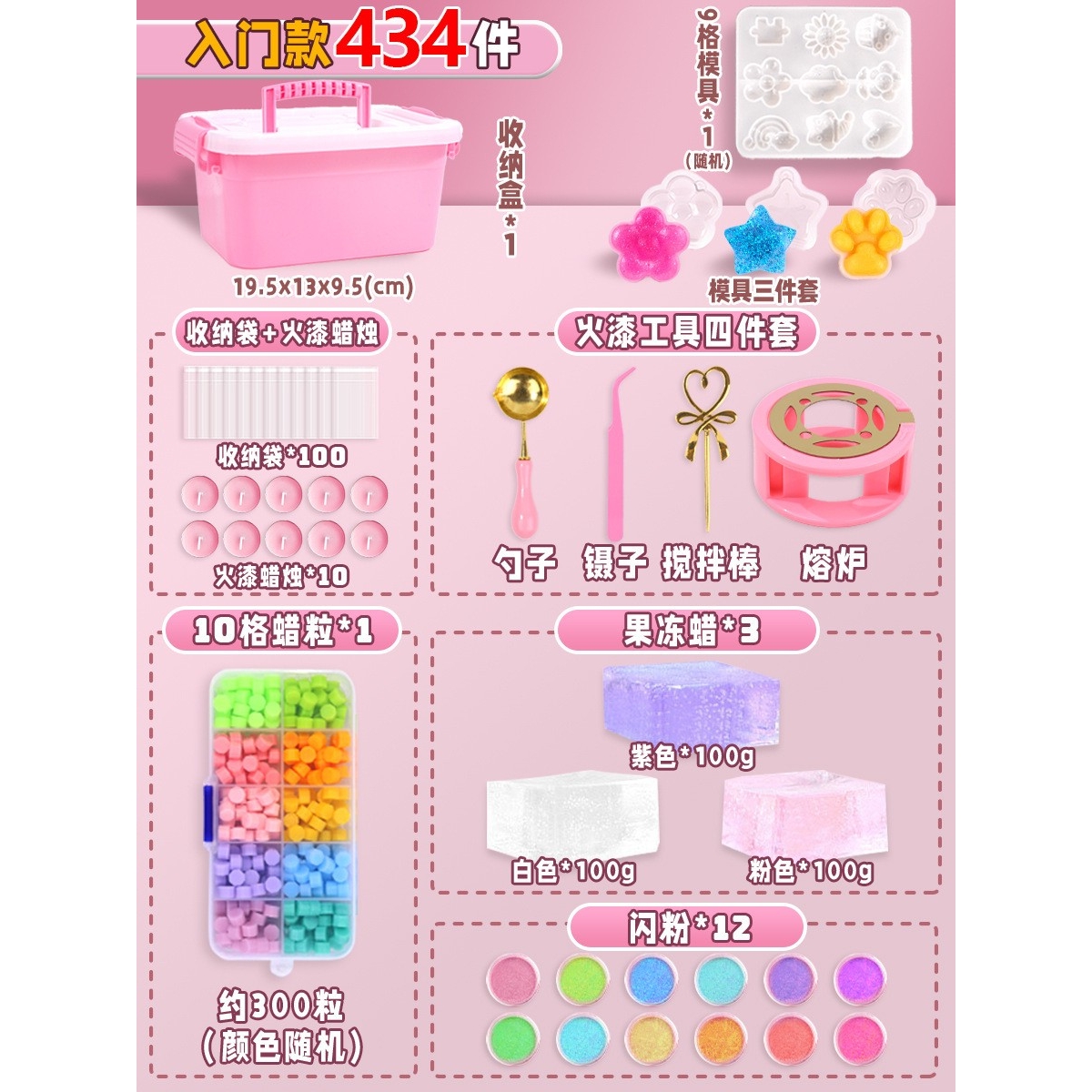 捏捏diy材料包硅胶果冻蜡捏捏乐自制套装儿童节礼物手工玩具sw70
