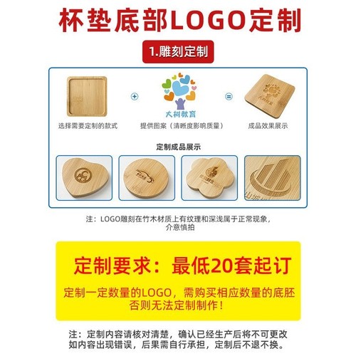 马赛克diy手工杯垫卡通儿童手工亲子活动暖场创意手工幼儿园SW71