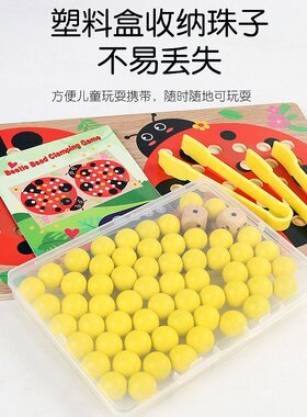 卡通小兔小熊美味饼干喂食游戏锻炼精细动作手眼协调早教益智D-52