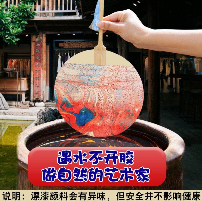 儿童非遗diy迷你带字款漆扇幼儿园手工制作材料包漂漆团扇SW45