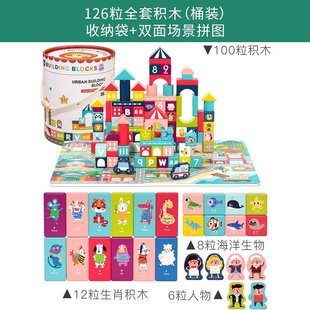 儿童3 益智木头玩具大颗粒宝宝早教城市场景SW63 6岁男孩女孩拼装