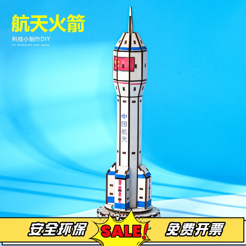 立体拼图3d木质建筑拼装模型古风房子儿童益智玩具手工diy积木