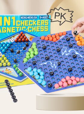 解绳大作战益智儿童逻辑思维挑战桌游锻炼专注力亲子互动游戏D-93