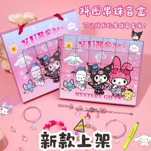女孩禮物驚喜盲盒小禮品戳戳樂(lè)暑假 兒童洞洞樂(lè)網(wǎng)紅盒子玩具男孩版