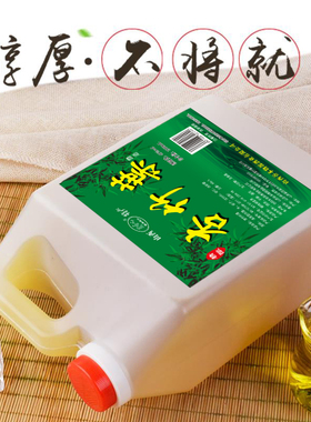 陈杏德仁45度38度杏竹叶酒2500ml约5斤山西特产杏花产地