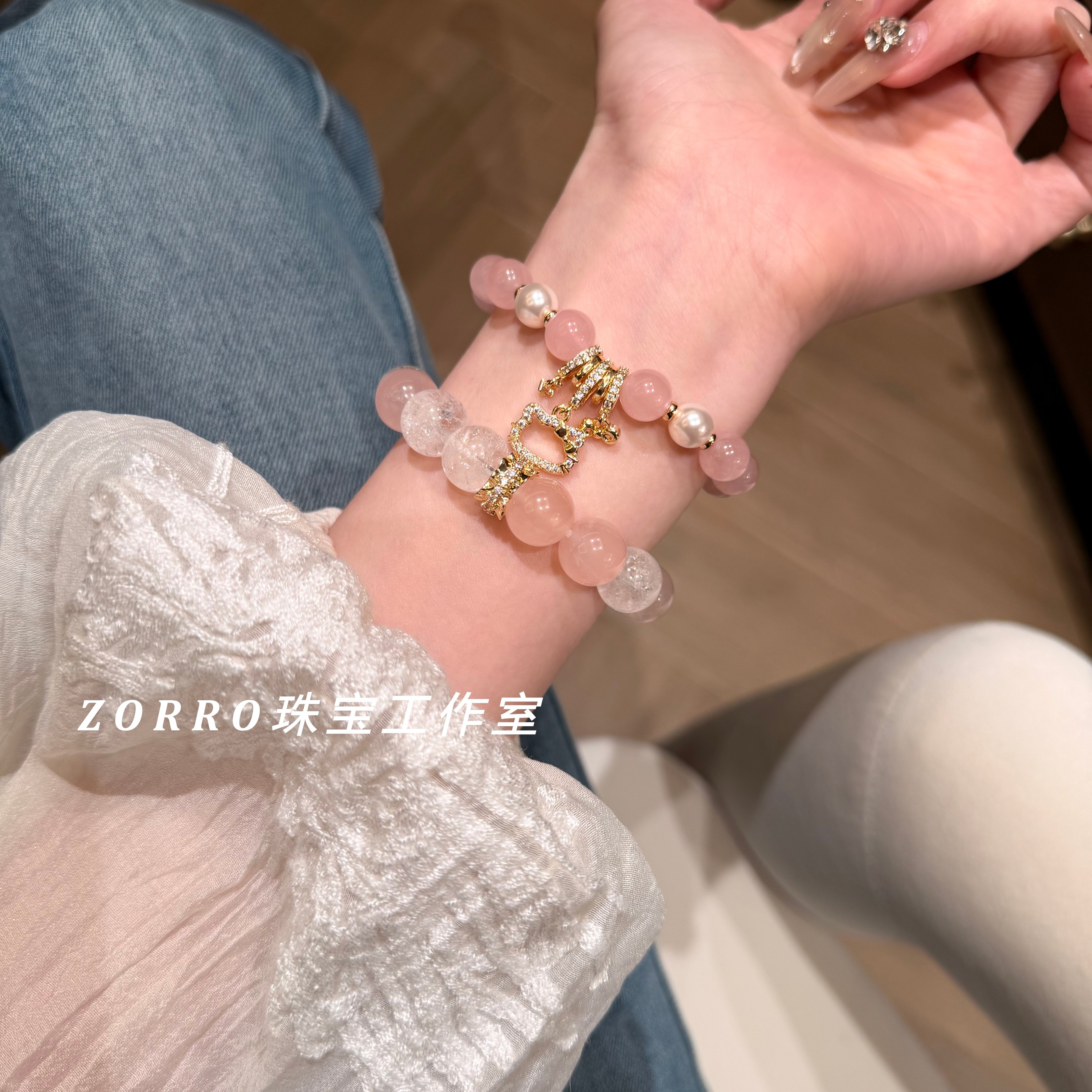ZORRO原创丨天然粉晶手链女招桃花姻缘白水晶紫水晶智慧好运珠宝