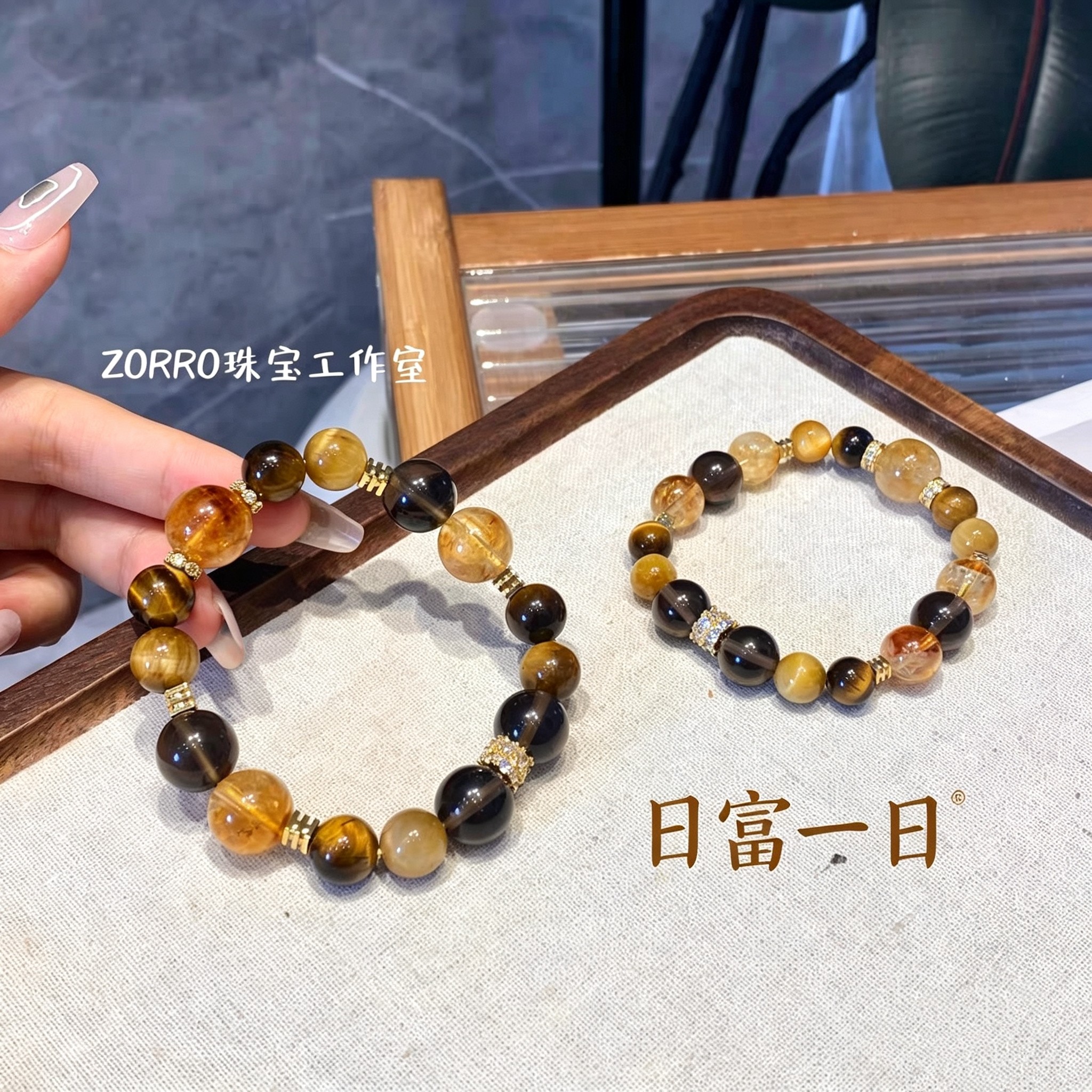 ZORRO原创丨金霸招财手链黄塔晶虎眼石冰曜石麻将搭子聚宝盆暴富