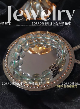寺庙直发招财暴富天然绿幽灵