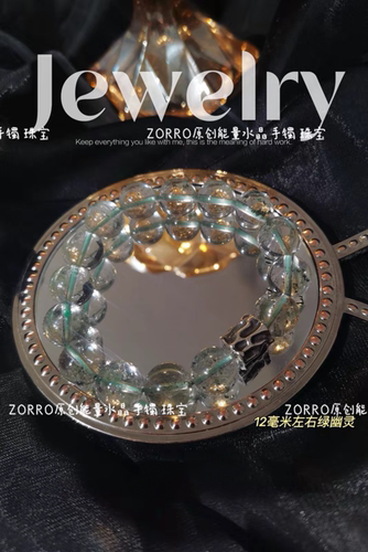 寺庙直发招财暴富天然绿幽灵