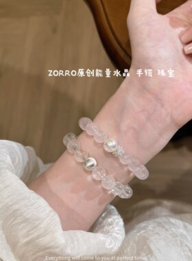 寺庙直发天然白阿塞手串莫粉水晶