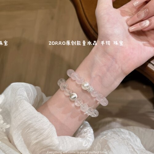 寺庙直发天然白阿塞手串莫粉水晶
