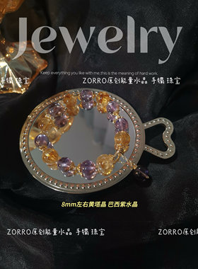 寺庙直发招财暴富上岸手链