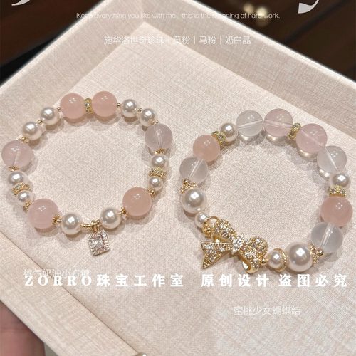 寺庙直发｜粉晶手链女珍珠款桃花