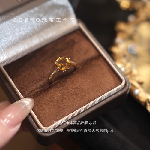 ZORRO原创天然巴西黄水晶S925银戒指新年招财冰种活口送闺蜜礼物