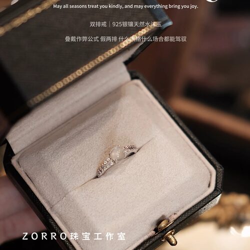 天然水沫玉S925纯银戒指活口可调