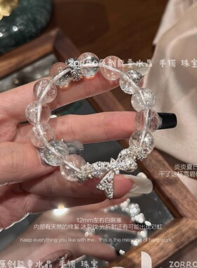 寺庙直发白阿塞水晶手链招桃花