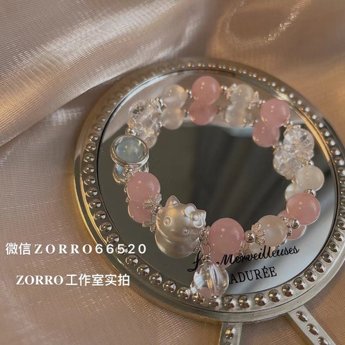 原创设计哈喽kitty水晶手链925银