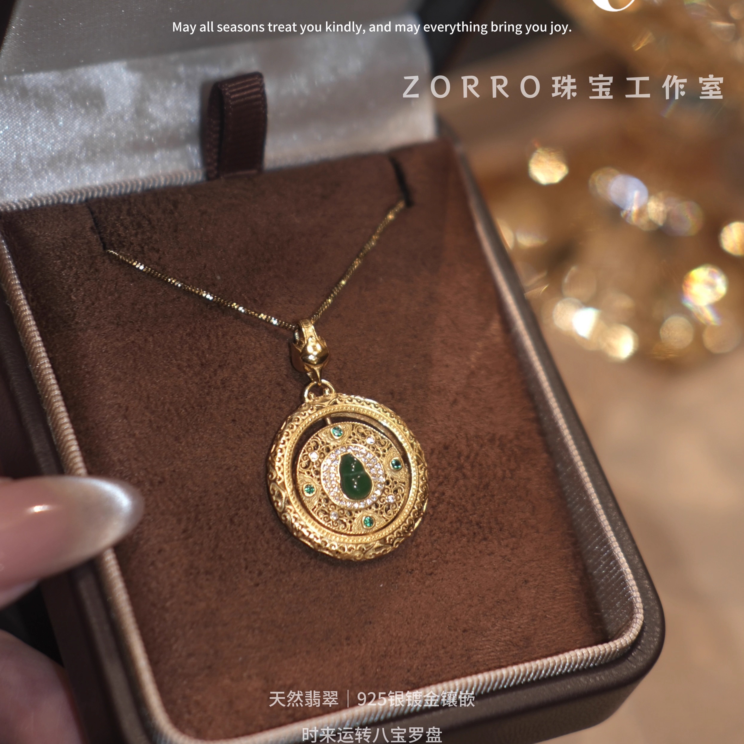 ZORRO原创 八宝罗盘长项链S925银翡翠转运珠宝中式经典百搭毛衣链