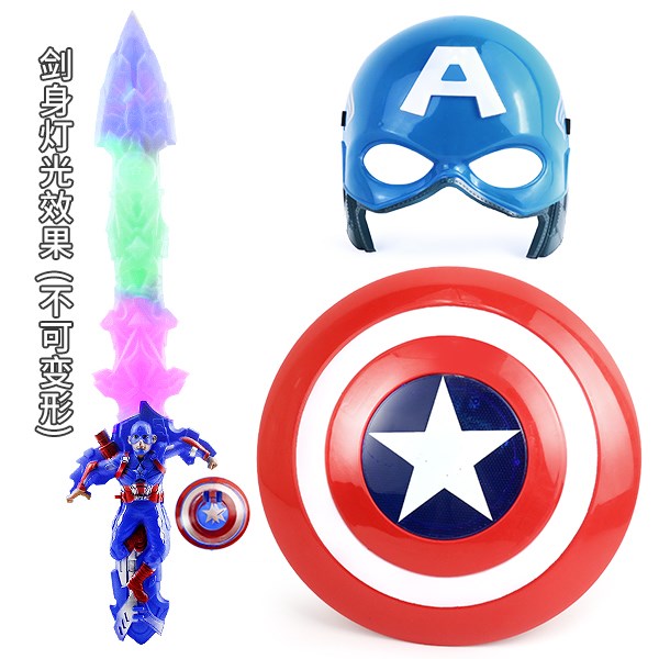 Children light emitting light sword captain America shield|ruв категории игрушка/коляска/головоломка/блоки/модель, электронный/сила/надувной/хитрые игрушки, светящиеся игрушки - от Buy2taobao.com для оказания профессиональной услуги покупки агента Taobao