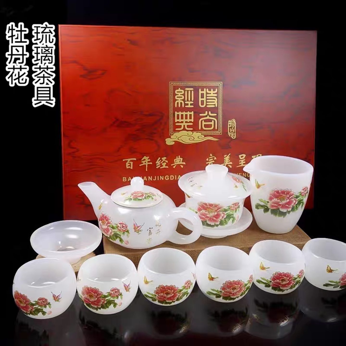 汉白玉瓷茶具琉璃高档家用办公室主人羊脂花茶养生茶杯具功夫茶器图片