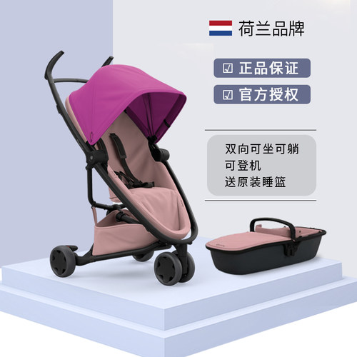 新生Quinny婴儿推车可躺旅行伞车