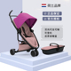 荷兰Quinny Zapp Flex便携旅行伞车三轮双向可躺可坐新生婴儿推车