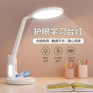 2025新款台灯学习专用书桌充电阅读护眼灯卧室宿舍学生床头防近视