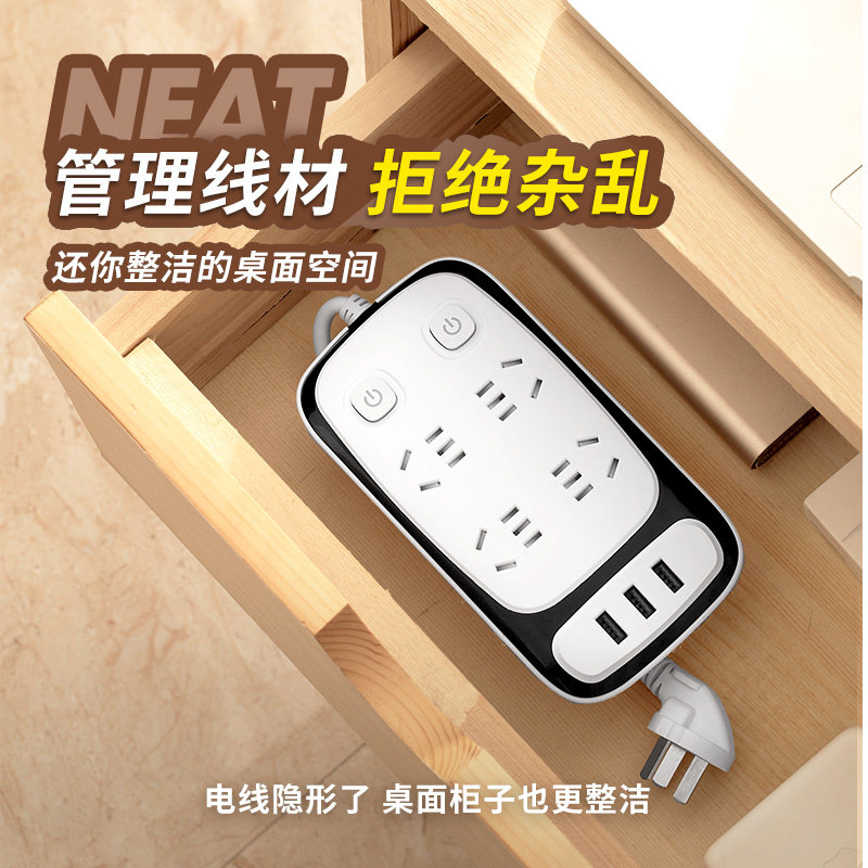 收纳上墙插座面板多孔多插位插排移位器多功能插板带线插线板移动在类目 电子/电工, 接线板/插头, 接线板中 - 来自Buy2taobao.com提供专业的淘宝代购服务