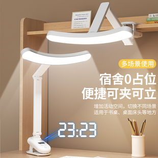 夹子式全光谱台灯宿舍灯大学生护眼学习专用卧室阅读床头灯台灯