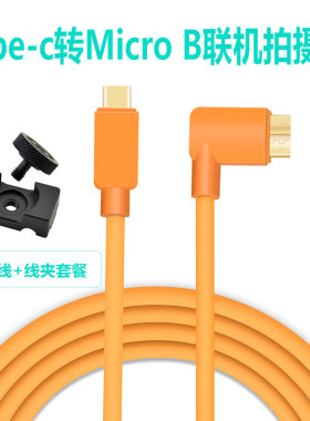 佳能拍摄相机数据线