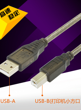 佳博GP1324D打印机热敏快递单条码不干胶标签打印机USB数据线加长