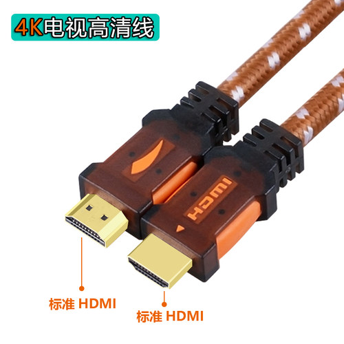 4K液晶电视2.0HDMI线适用小米夏普海信创维长虹机顶盒高清视频线