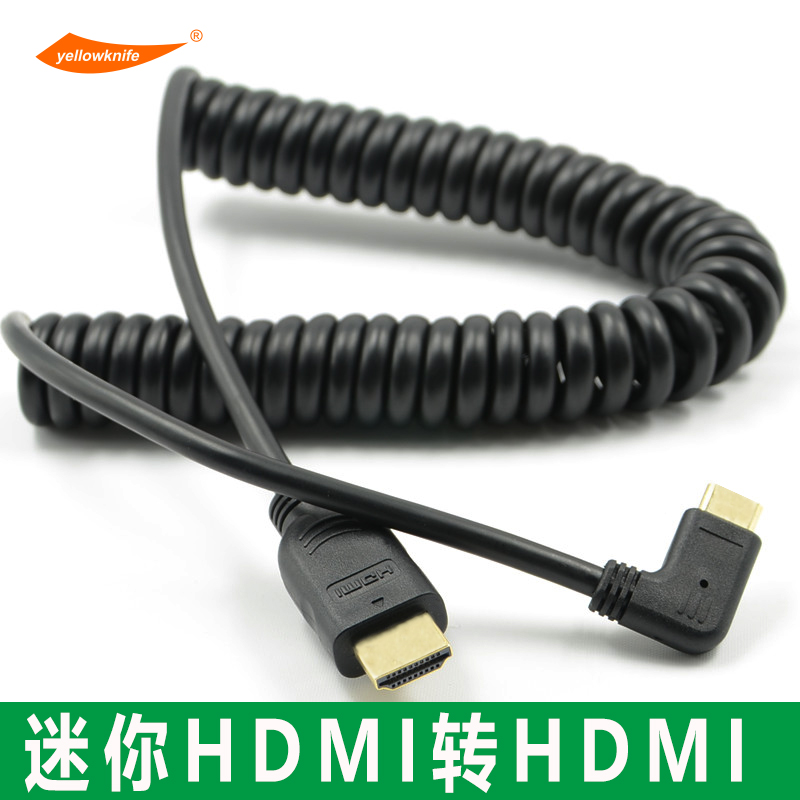 弹簧伸缩 HDMI线 大小头 拐弯头佳能尼康数码相机 监视器高清线