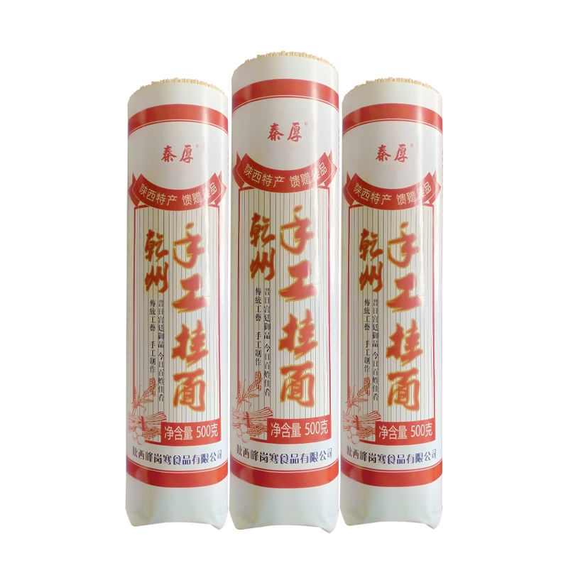 秦厚食品陕西特产宫廷乾县手工挂面月子面宝宝加餐细面条整箱包邮
