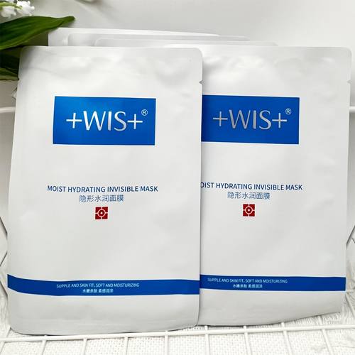WIS隐形水润面膜保湿收缩毛孔