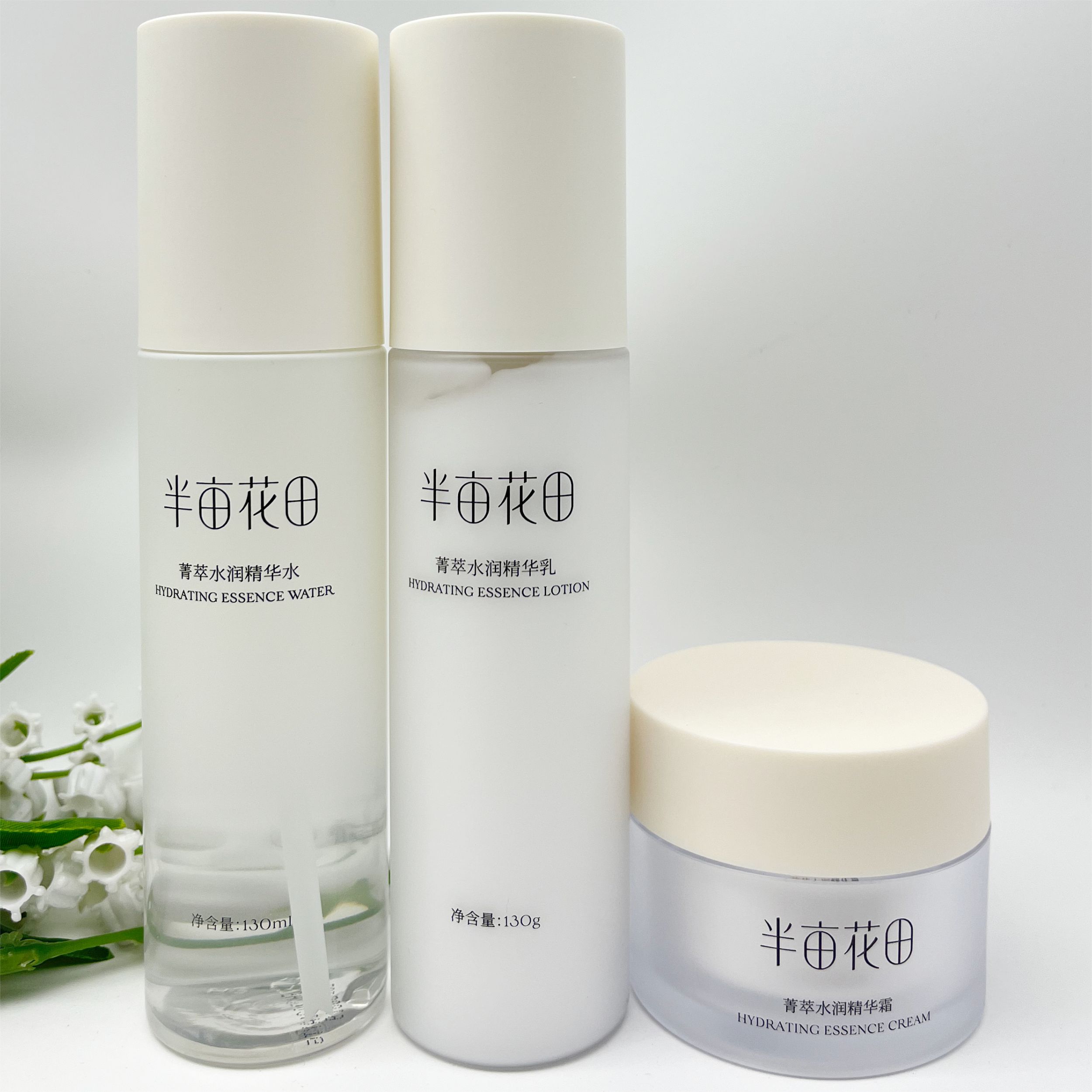 半亩花田精华水菁萃精华乳精华霜神经酰胺补水保湿舒缓肌肤爽正品