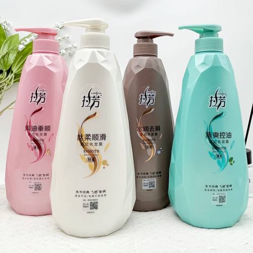 拉芳洗发水柔顺洗发露750ML