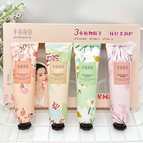 半亩花田护手霜植萃香氛