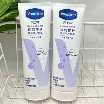 凡士林倍护特润修护手霜