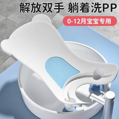 婴儿洗屁屁盆新生儿坐便器