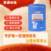 宠旺肠胃舒200g猫咪益生菌猫狗通用肠胃宝幼猫犬保护肠道