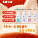 禾烁免洗泡沫P1S2M2C4正品 犬用猫狗沐浴露香沫清洁去污清除异味