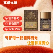 益宠堂托消丹100粒 盒宠物消坚化瘤丹治疗狗狗猫咪肿瘤犬菜花瘤