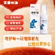 选螨双克60ml宠物猫狗虱蚤螨虫真菌喷剂猫咪狗狗呵护皮肤猫狗适用