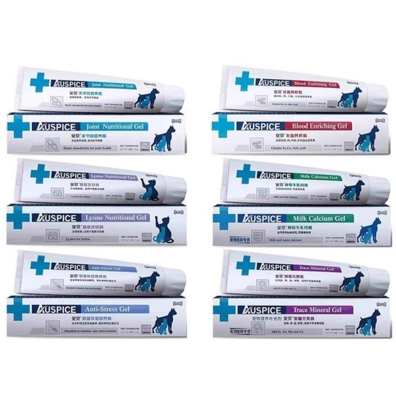 安贝营养膏牛乳钙关节康猫胺膏疫苗伴侣微量元素关节康复正品