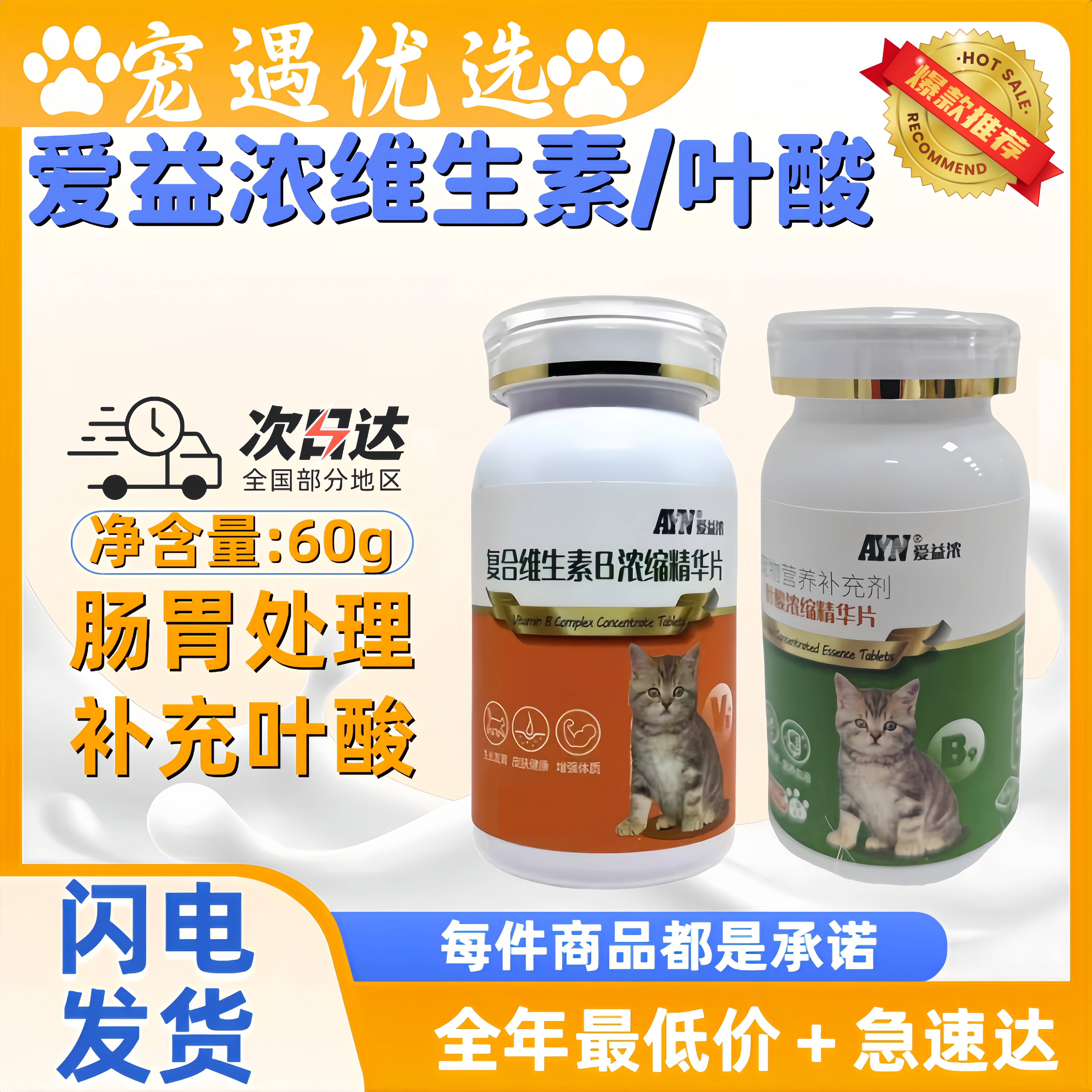 补充孕期营养增强免疫力维生素