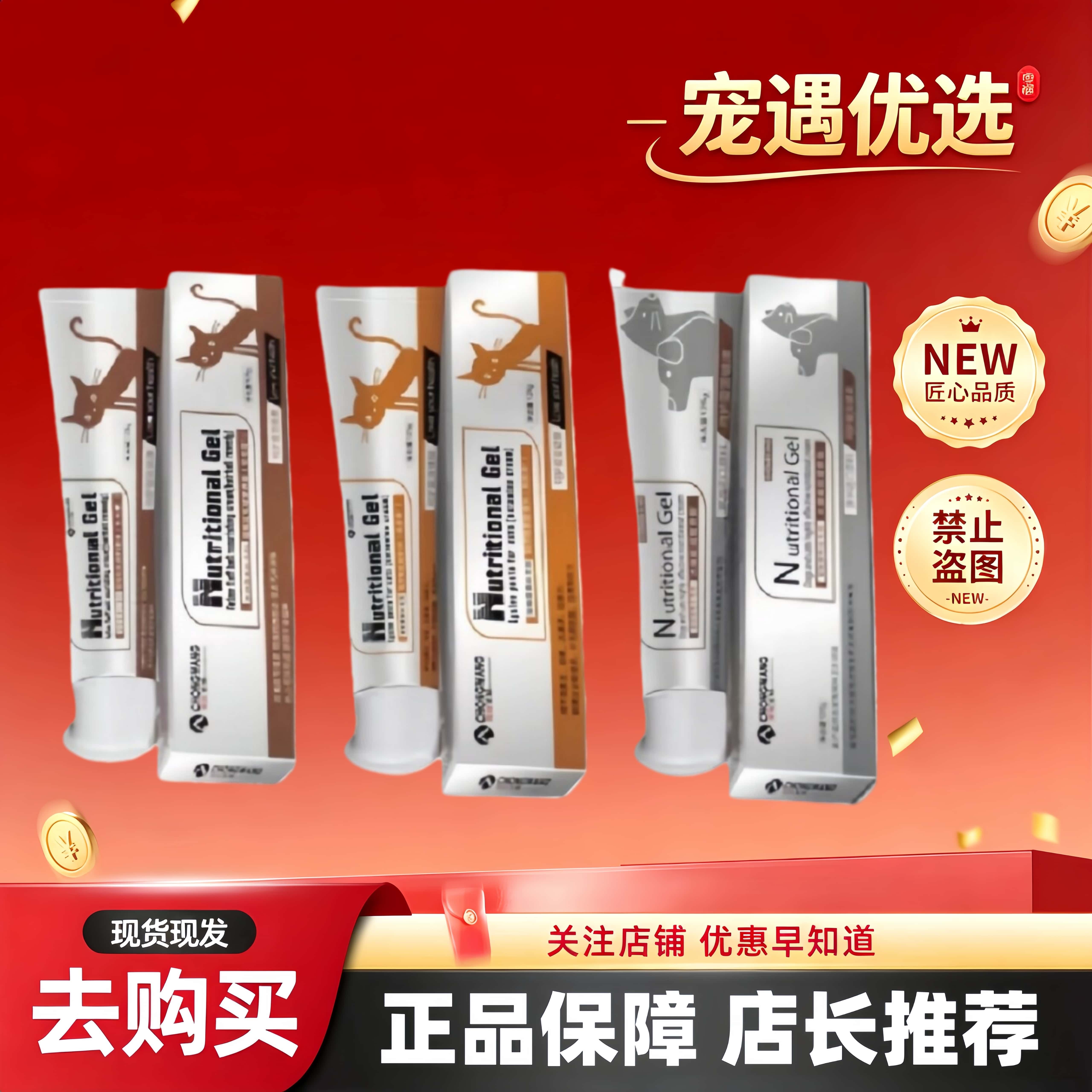 宠旺生物猫狗化毛膏125g猫胺膏犬猫补充营养温和化毛赖氨酸医院款
