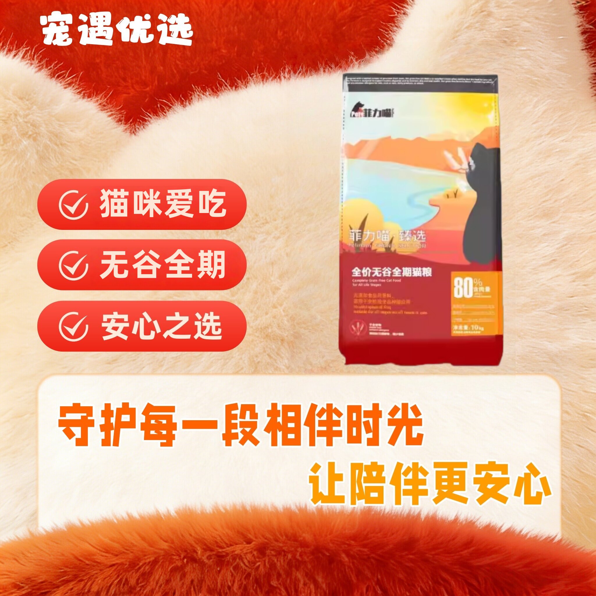 菲力喵天然全价无谷猫粮成猫幼猫通用增肥发腮营养美毛10kg推荐