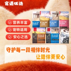 彬利无谷猫粮彬利猫粮鲜肉增肥营养发腮高蛋白牛肉味低敏猫粮