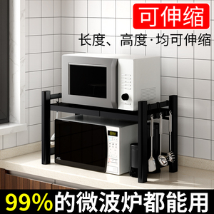 厨房置物架不锈钢可伸缩台面微波炉架家用双层收纳桌面烤箱架子